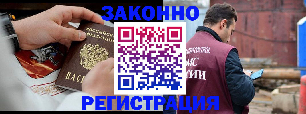 регистрация для школы в Петухово